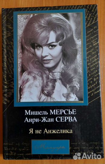 Книги разные новые 2