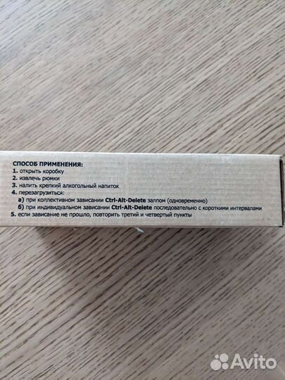 Набор рюмок перезагрузочный