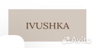 Толстовка+брюки с начесом