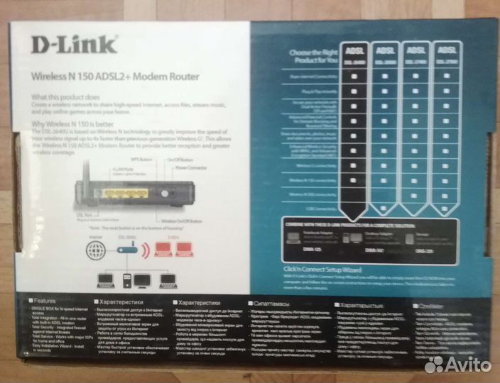 Adsl модем D-Link DSL-2640u