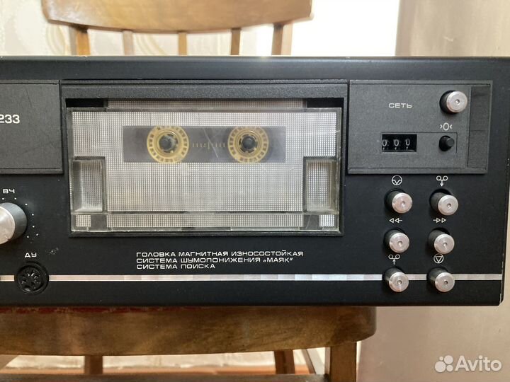 Магнитофон маяк 233