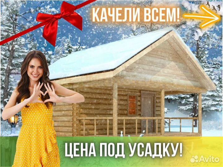 Сруб бани из бревна ручной рубки Не Бруса 5x5