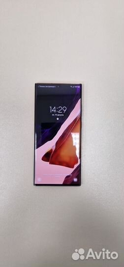 Samsung Galaxy Note 20 Ultra