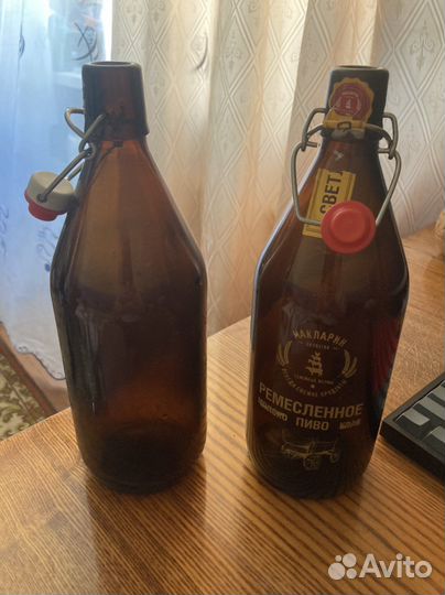 Бутыль 1 литр