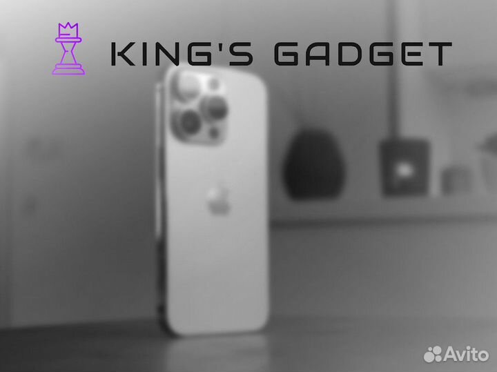 Выберите современные гаджеты в King's Gadget