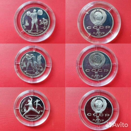 Олимпиада. Барселона 92