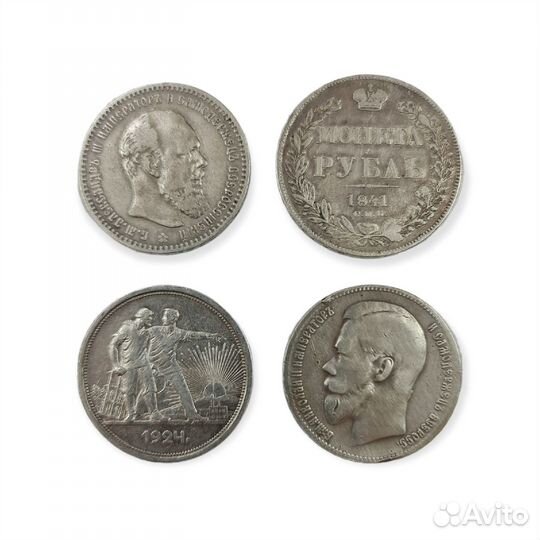 Серебряные царские монеты