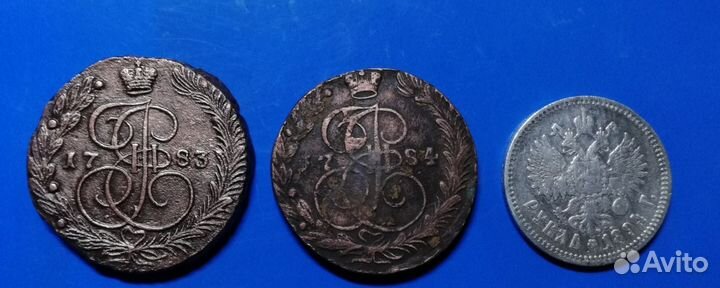 Монеты царской России