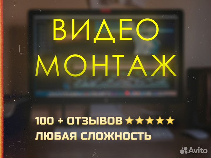 Видеомонтаж / Слайд-шоу / Создание видео