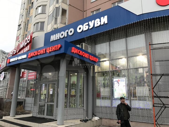 Продажа помещения, юао, 241 кв.м