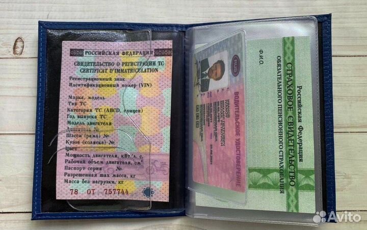 Обложка для автодокументов с гос номером