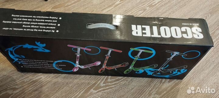 Самокат. Колеса 200мм