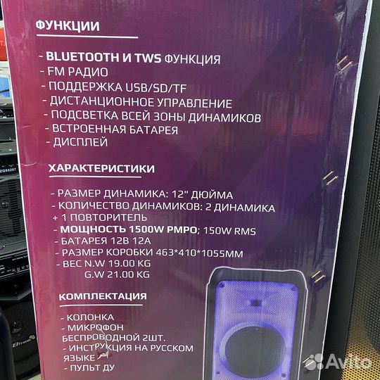 Блютуз колонка ElTronic 20-56