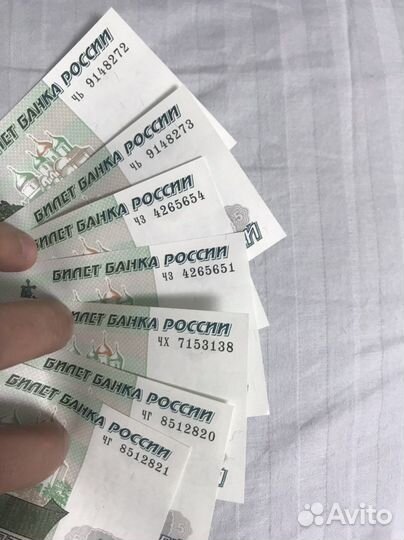 Купюра новая 5рублей