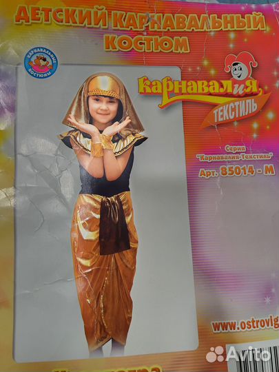 Новогодний костюм для девочки 122