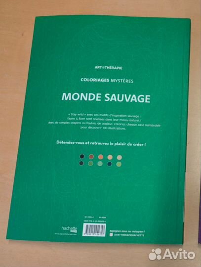 Раскраска Дисней Monde sauvage, оригинал