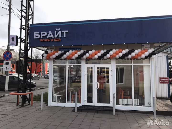 Помощь в открытии кафе/кофейни/ресторана