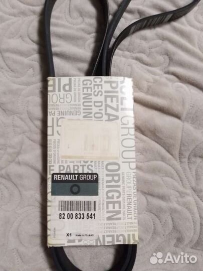 Ремень генератора renault logan