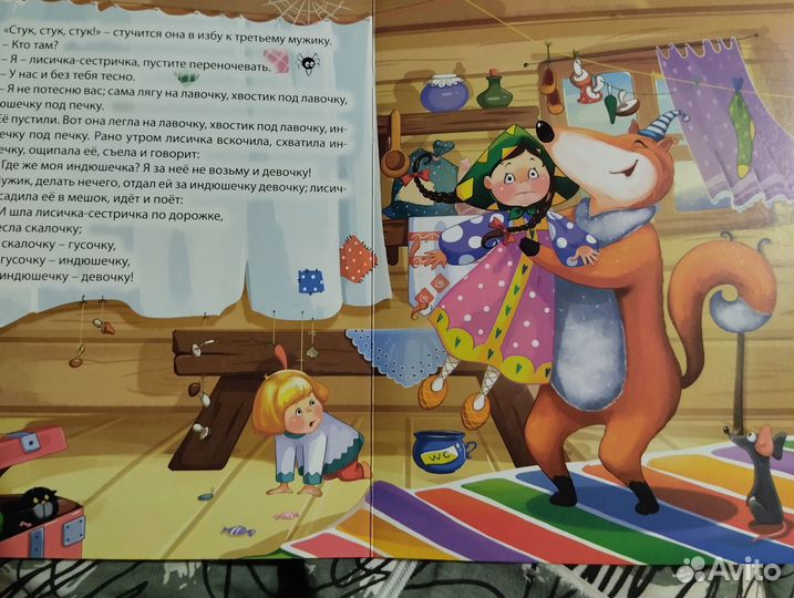 Книжки картонные новые