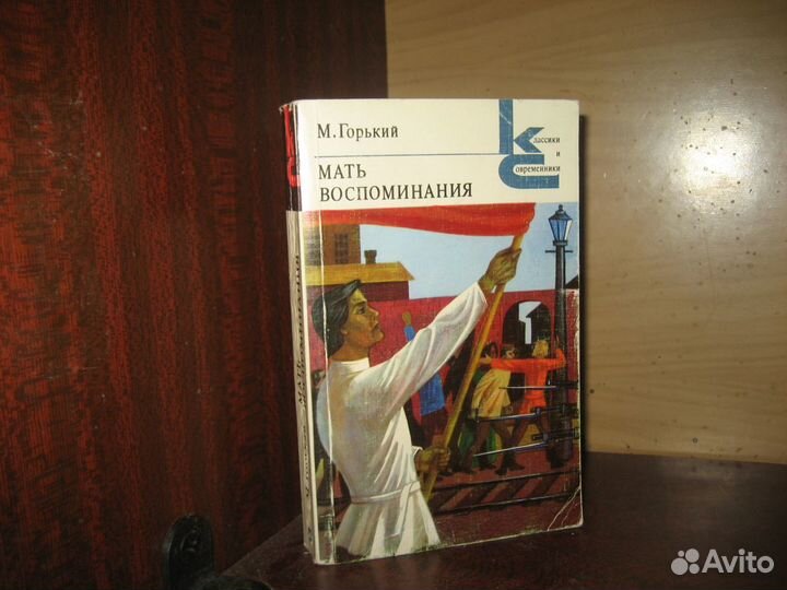 Лесков Тургенев Крылов Горький и др