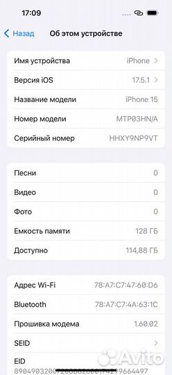 iPhone 15, 128 ГБ