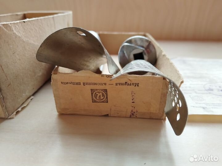 Насадки для соковыжималки/мясорубки СССР