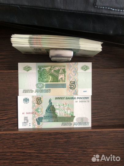 Банкрота 5 руб 1997года