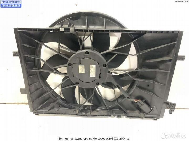 Вентилятор радиатора Mercedes-Benz C (W203), 2004