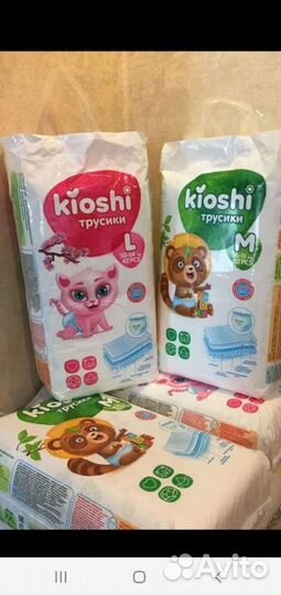 Kioshi, Mimiso, Mioki, Manuoki, Yumiko трусики