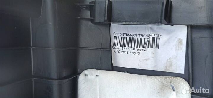 Облицовка задней панели (багажника) Kia Sportage