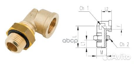Фитинг Г-образ с контргайкой М12x1,5/f12x1,5, S