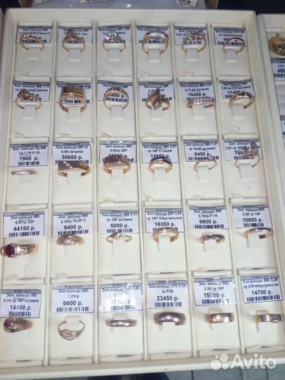 Изделия из Золота