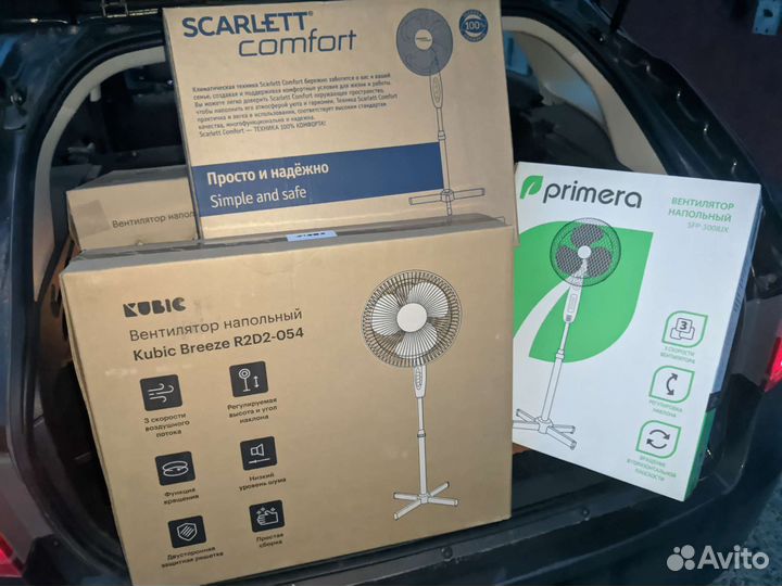 Вентилятор новый