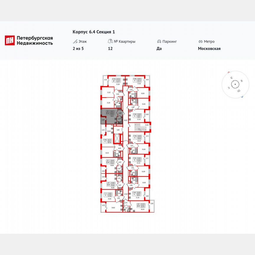 Квартира-студия, 24,3 м², 2/5 эт.