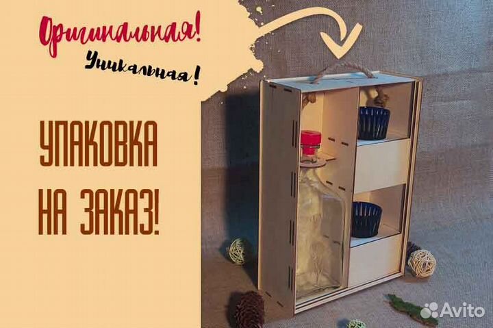 Коробочка из фанеры под бокалы