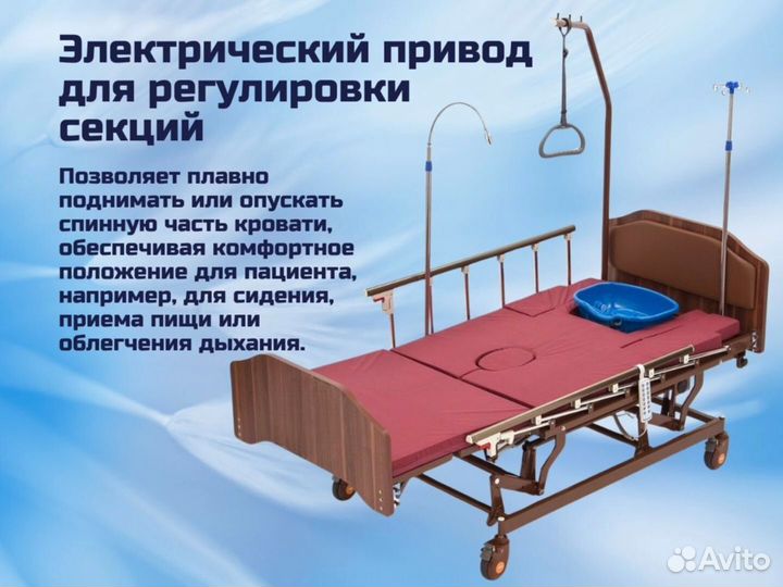 Медицинская кровать для инвалидов