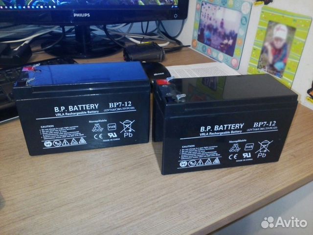 Bp battery