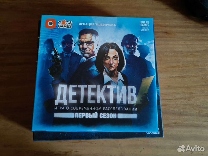 Настольная игра Детектив: первый сезон