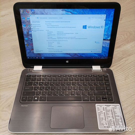 Ноутбук HP 4 ядра/8 Гб/SSD/13,3