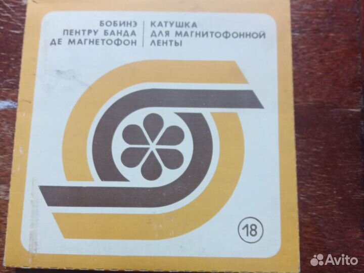 Катушки для магнитной ленты