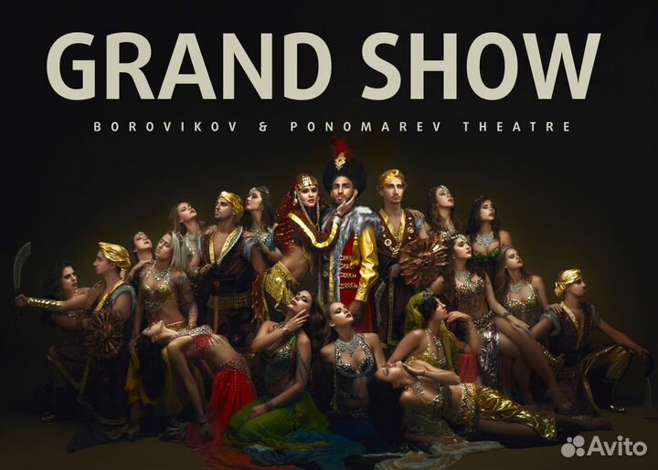 Шоу на Новый год. Артисты на праздник, корпоратив