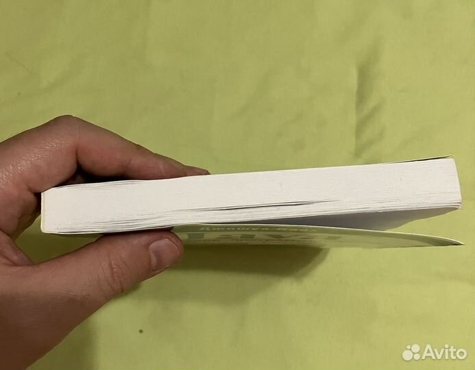 Джошуа Блох, Java эффективное прграммирование