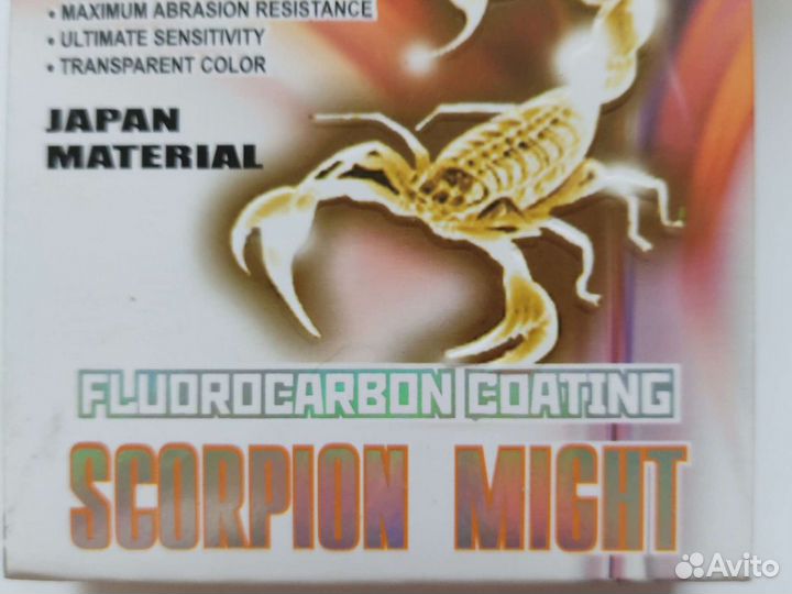 Леска с флюрокарбоновым покрытием german 100м