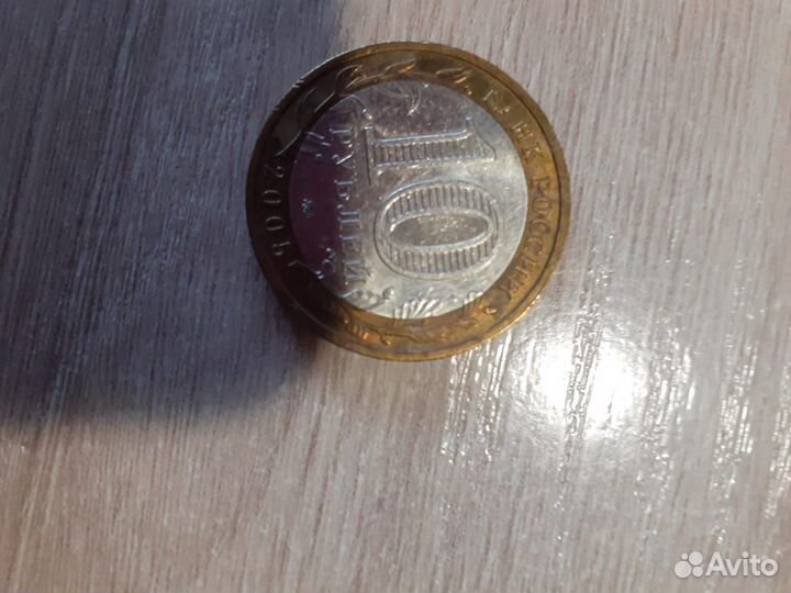 Коллекционные монеты