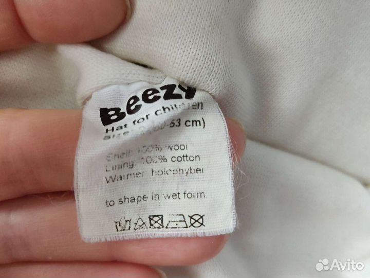 Шапка шлем Beezy