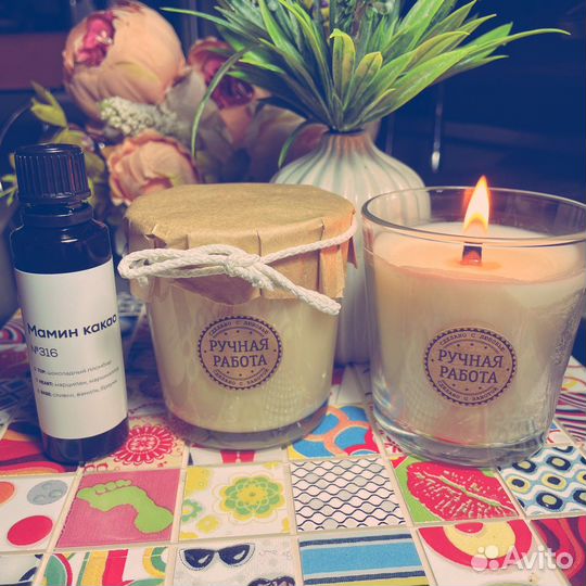 Соевые свечи ручная работа 240 мл