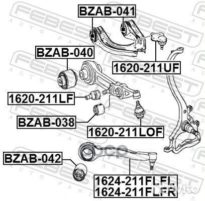 Bzab042 сайлентблок рычага нижн. MB W211/S211