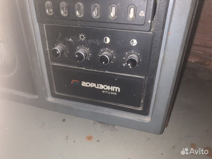 Горизонт 61ТЦ305