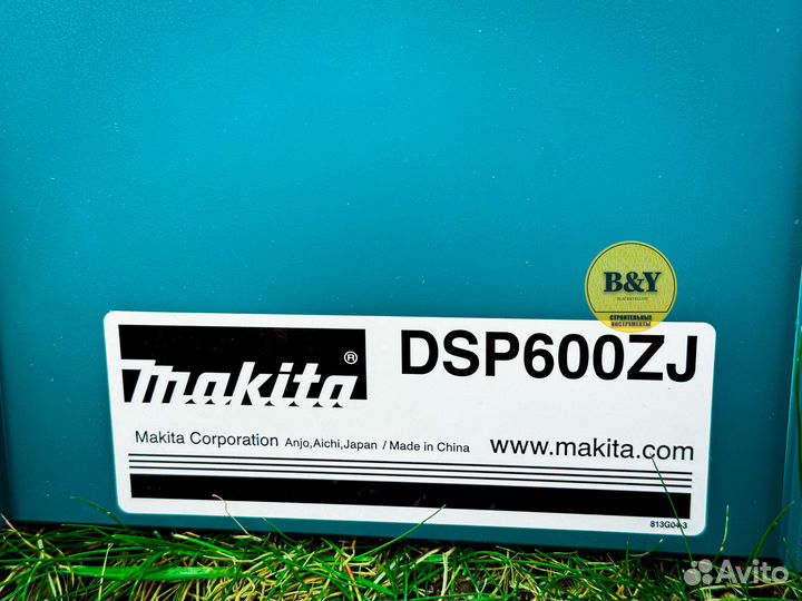 Аккумуляторная дисковая пила Makita LXT DSP600ZJ