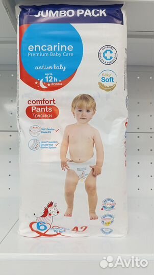 Памперсы-трусики для детей